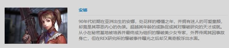 CSOL生化模式剧情揭秘：探索747客机和雪原地图背后的故事
