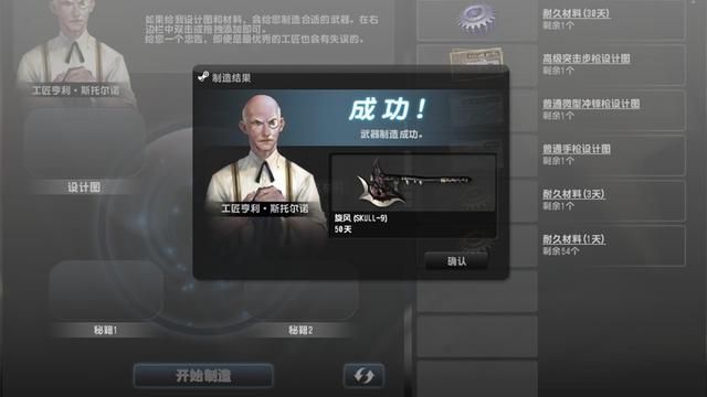 CSOL修复斧头bug的关键因素是世纪天成和玩家利益