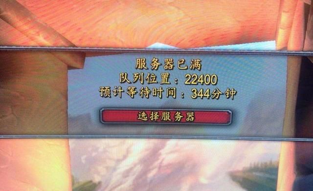 魔兽世界用户为何总处于排队状态？与工作室泛滥有关吗？