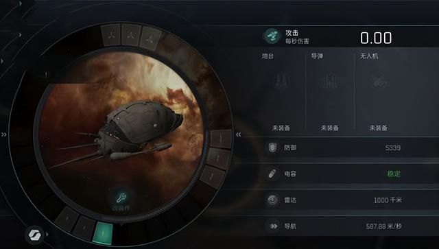 魔女级战舰选装指南