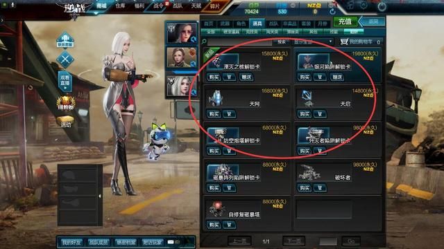 普通玩家在《逆战》塔防模式中的困境