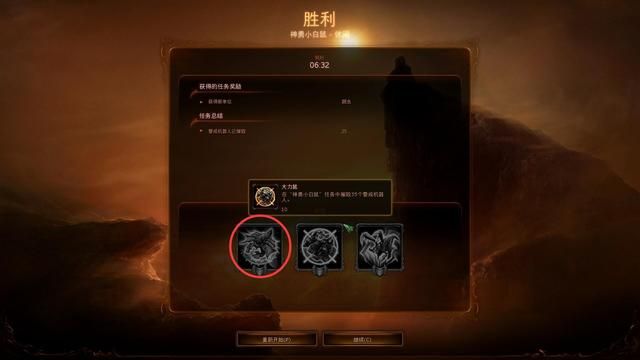 《星际争霸》彩蛋揭秘：触发虫群之心隐藏对话的关键