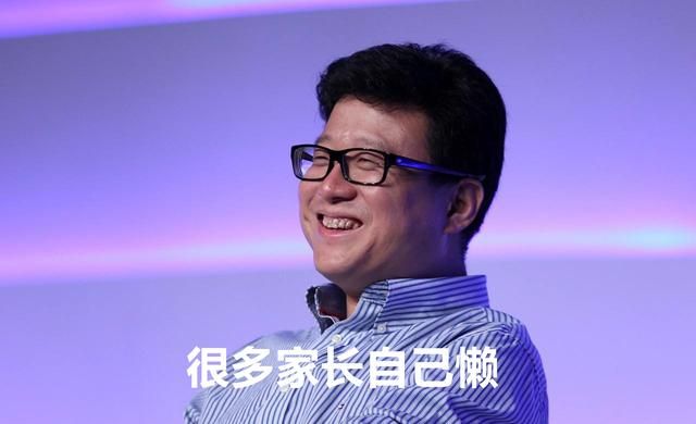 游戏并非教育失败的替罪羊，家长们请停止指责