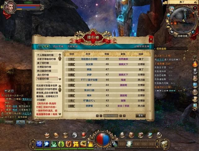 网游中的氪金手法，你了解多少？