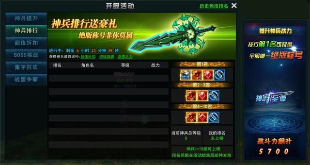 网游中的氪金手法，你了解多少？