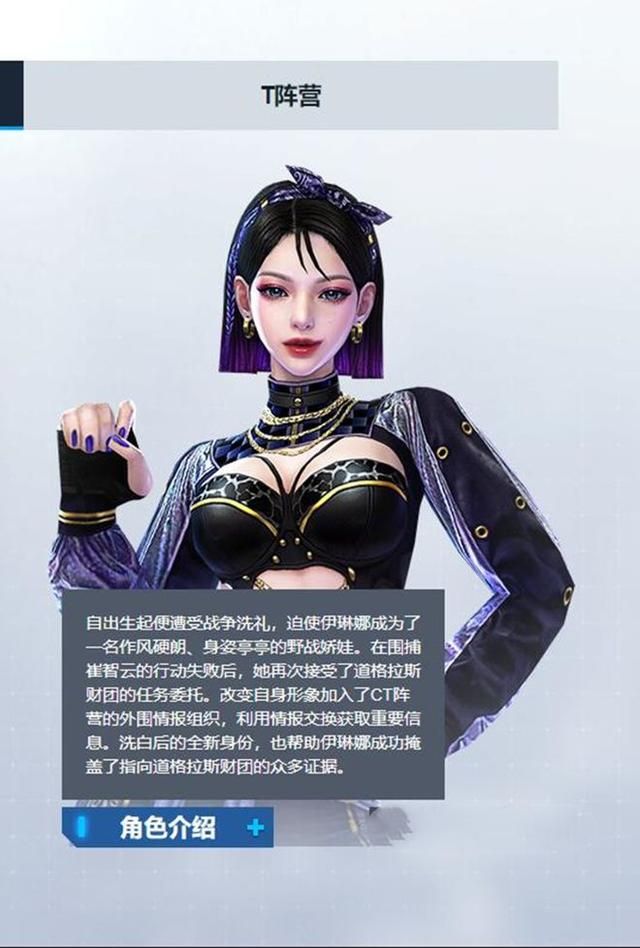 道格拉斯受到无数人的敌意？卡里托背叛惹怒了路人吗？