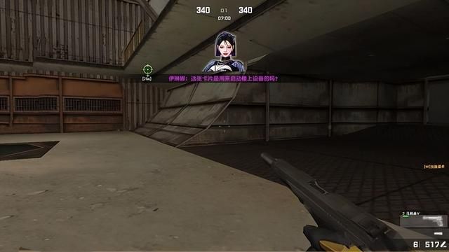 道格拉斯受到无数人的敌意？卡里托背叛惹怒了路人吗？