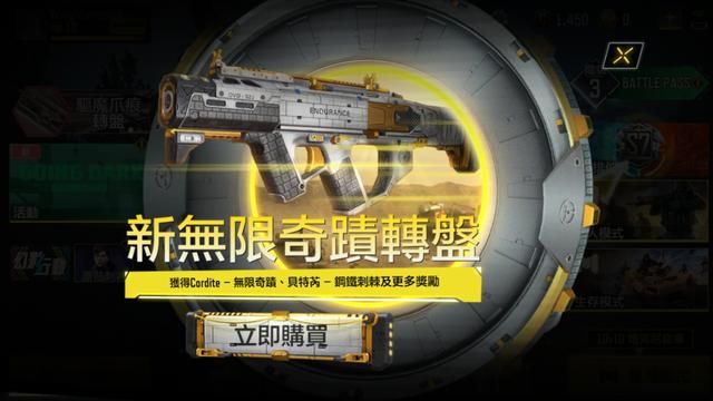 使命召唤手游充值页面频繁出现问题，急需修复