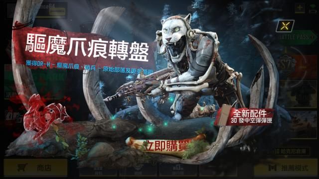 使命召唤手游充值页面频繁出现问题，急需修复
