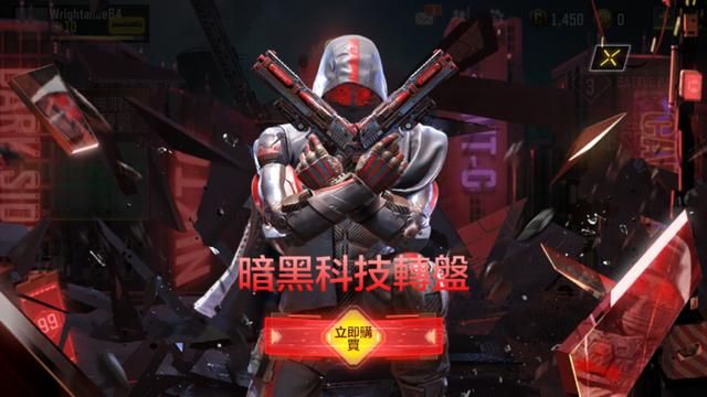 使命召唤手游充值页面频繁出现问题，急需修复