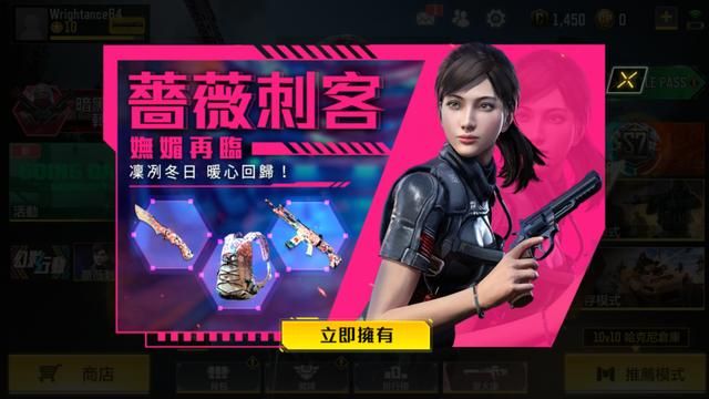 使命召唤手游充值页面频繁出现问题，急需修复