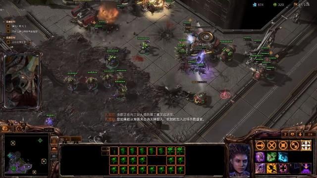 《星际争霸》虫群之心难度大挑战！