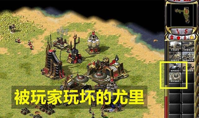 红色警戒游戏中那些让玩家头痛的作战单位：基洛夫飞艇、幽浮、幻影坦克的挑战
