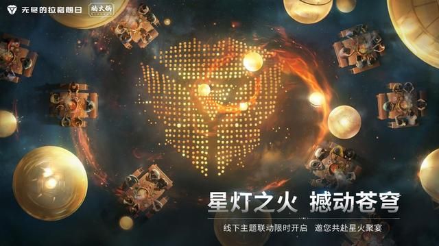 《无尽的拉格朗日》获得六大权威年度奖项大礼