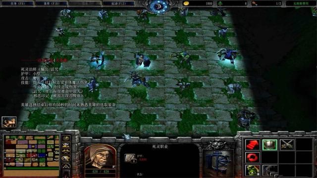 《魔兽争霸3》：暴雪历久弥新的经典之作