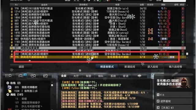 关爱氪金玩家，CSOL竭尽所能保障游戏体验