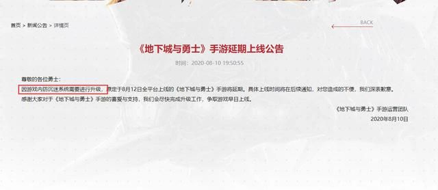 DNF手游何时发布？为何LOL手游早已发售？