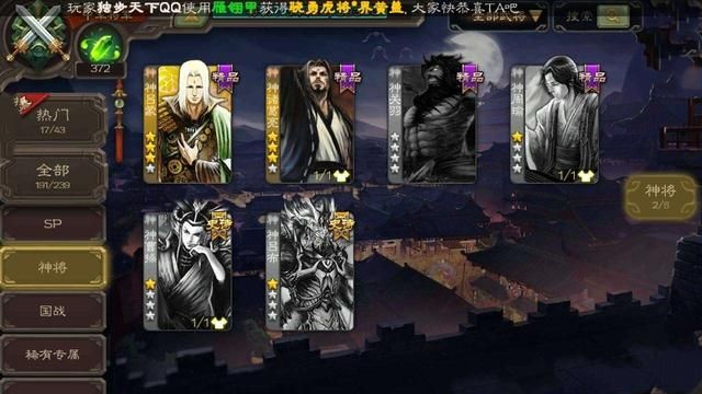 童年回忆再现！线上游戏推出后，却命途多舛