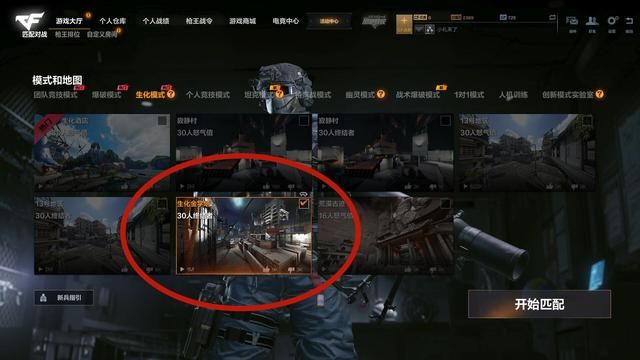 揭秘生化僵尸的来历，揭秘妖姬隐秘的背景故事