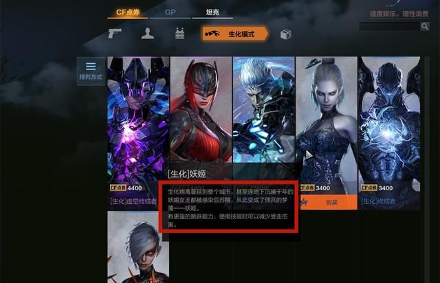 揭秘生化僵尸的来历，揭秘妖姬隐秘的背景故事