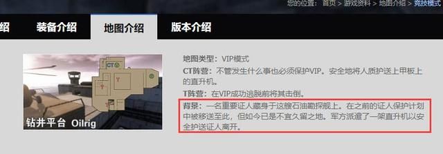 CSOL中的T阵营亲临玫瑰庄园，为何不遇到暗影芭比？