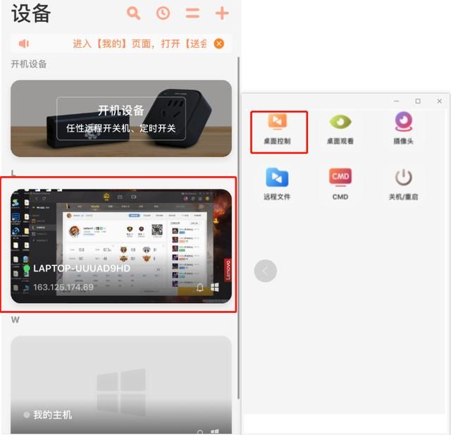 提前玩DNF手游？用这款软件免受跳票之苦！