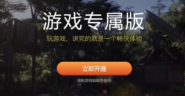 提前玩DNF手游？用这款软件免受跳票之苦！