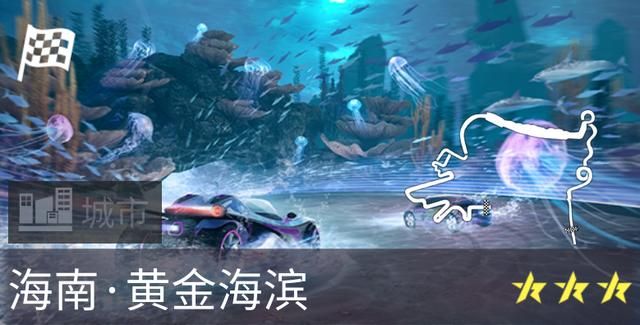 王牌竞速与梦幻联动海南旅文：全新假日活动劲爽开启