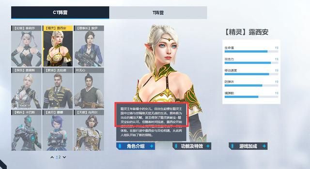 米迦勒的隐藏武器带来了意想不到的麻烦