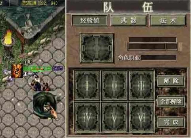 玩家挣扎的状态表明《传奇》有替代者存在