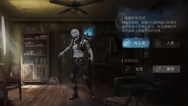 新玩家须选再生者？老玩家的忠告明日之后的原因