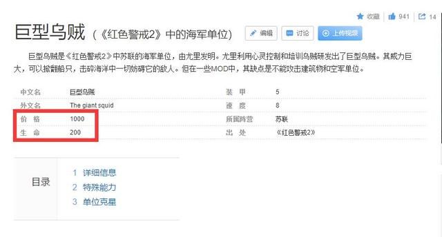 《红色警戒》中海豚的神秘玩法揭秘