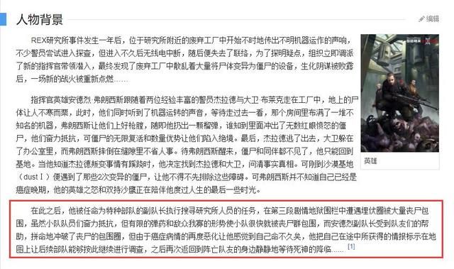 揭秘CSOL《巨人厨房》图背后的故事