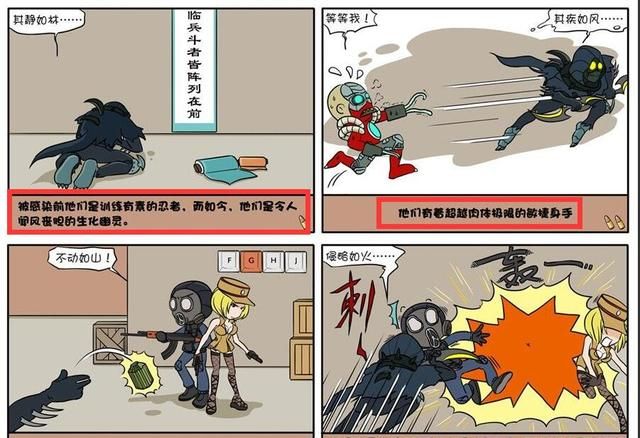 CF灵魂忍者来历揭秘