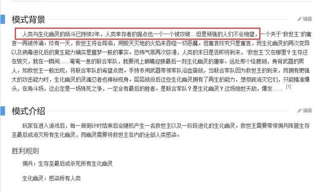 CF灵魂忍者来历揭秘