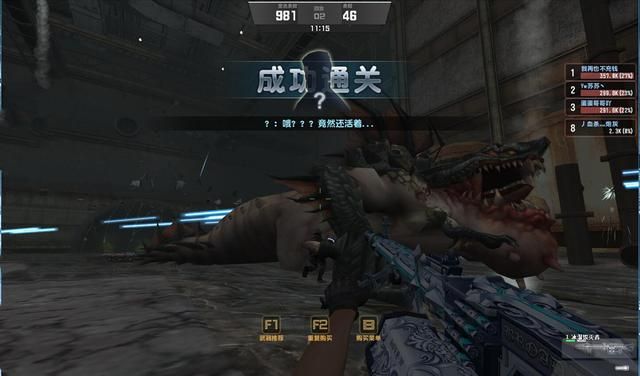 CSOL大灾变剧情揭秘：第四季悬念揭开       