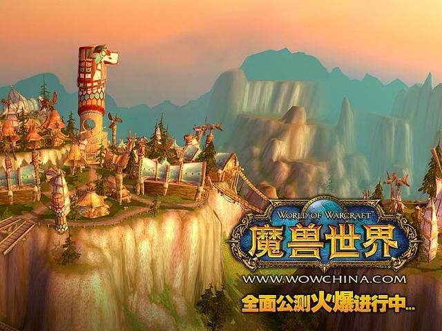 《60年代的《魔兽世界》，现如今已是一个全然不同的社交游戏了！》
