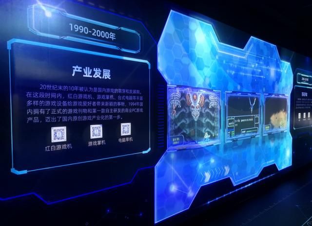 科幻游戏之光——九绘艺术风云展开幕