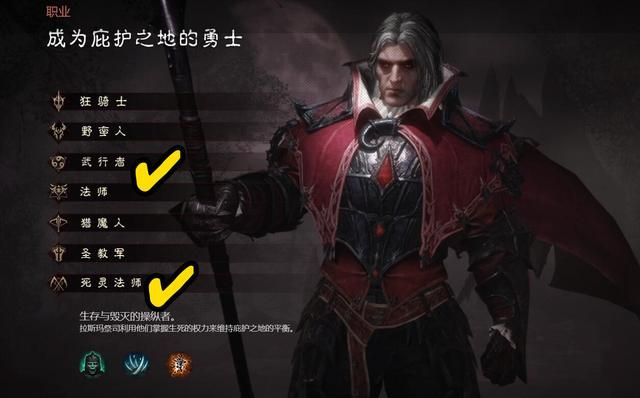 暗黑破坏神不朽绝技：避开雷区指南