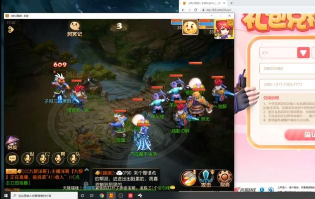 中医师错觉乘风破浪，梦幻游戏新界首秀