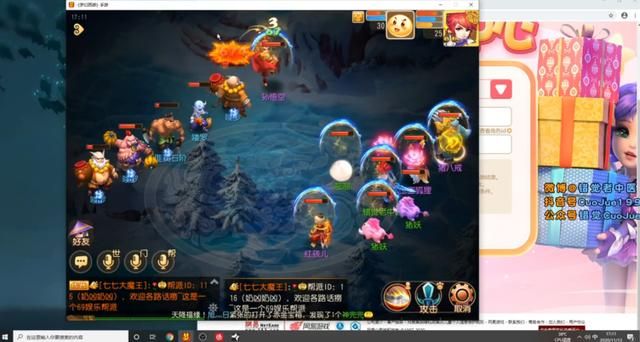 中医师错觉乘风破浪，梦幻游戏新界首秀