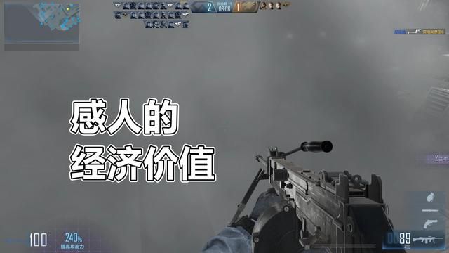 生化模式下，未注意使用手雷是多么危险？