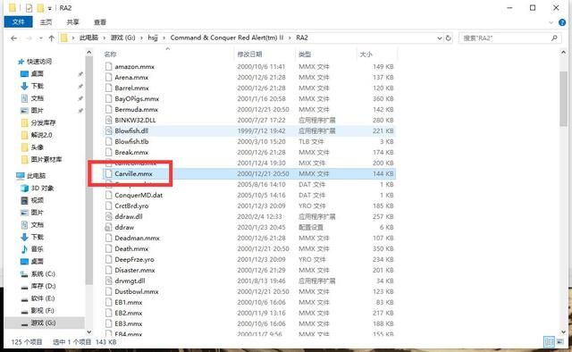 《红色警戒2》win10切至桌面后无法切回，如何解决？
