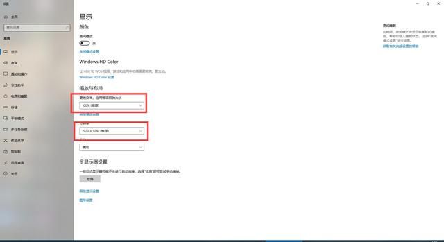 《红色警戒2》win10切至桌面后无法切回，如何解决？