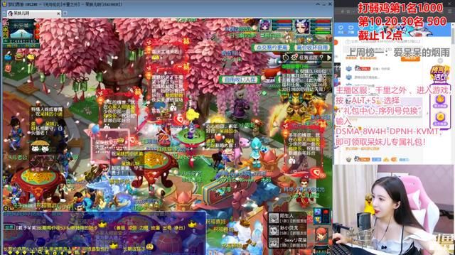 《梦幻西游》电脑版：UZI与笑笑穿上女仆装，缠绵对线