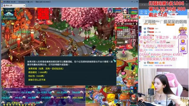《梦幻西游》电脑版：UZI与笑笑穿上女仆装，缠绵对线