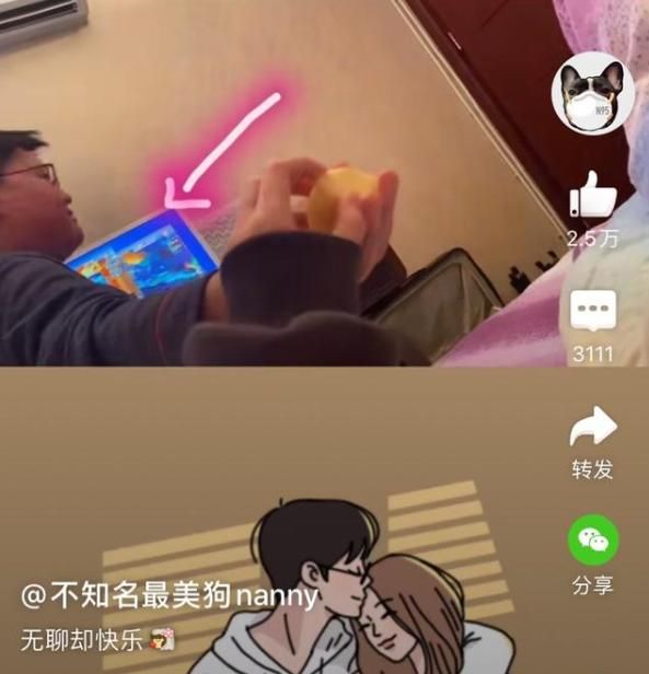 《梦幻西游》电脑版：UZI与笑笑穿上女仆装，缠绵对线