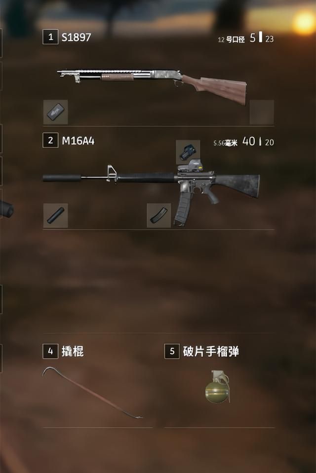 绝地求生：冲锋枪 vs 霰弹枪，近距离作战的最佳选择？