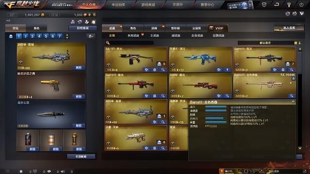 穿越火线有何魅力，能赠送英雄武器拉拢玩家？