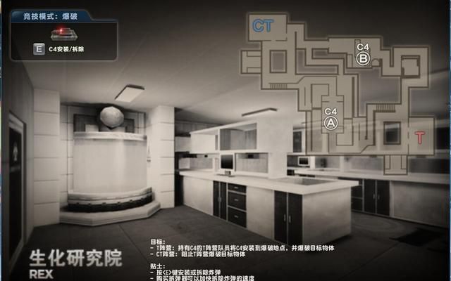 探寻《生化危机》三部曲剧情：CSOL生化模式解密全新故事